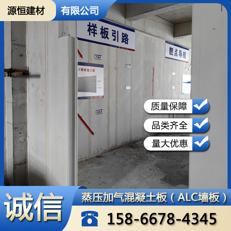 廠(chǎng)房防火墻應(yīng)用范圍
